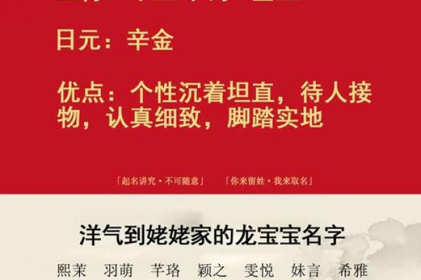 父母给宝宝取名字的奇葩故事 父母给宝宝取名字的奇葩故事