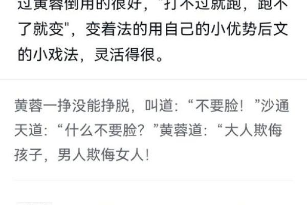 马蓉生辰八字背后的神秘力量,竟决定了她的人生轨迹 马蓉生辰八字背后的神秘力量,竟决定了她的人生轨迹