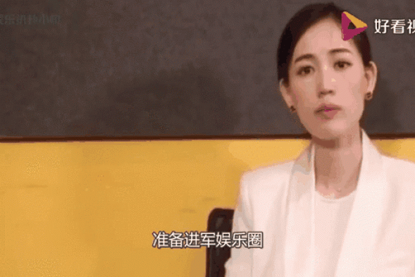 马蓉生辰八字背后的神秘力量,竟决定了她的人生轨迹 马蓉生辰八字背后的神秘力量,竟决定了她的人生轨迹