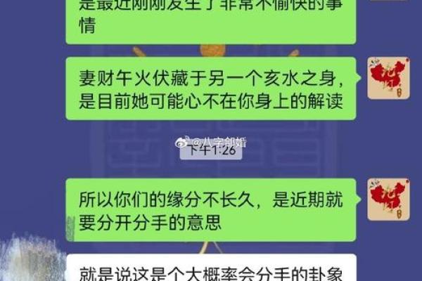 从农历看姻缘:了解传统与现代的婚姻契约 从农历看姻缘:了解传统与现代的婚姻契约