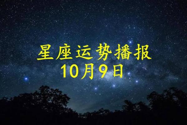 11月10日必看这一天,这些星座运势爆棚 11月10日必看这一天,这些星座运势爆棚