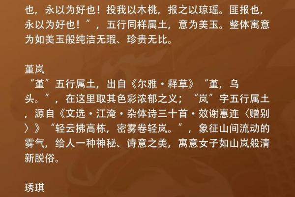 女孩五行缺水缺金,如何为她取个合适的名字? 女孩五行缺水缺金,如何为她取个合适的名字?