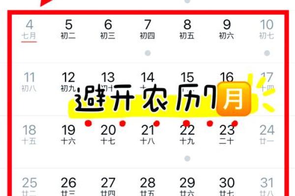 家居新气象万年历教您如何挑选最吉利的入宅吉日 家居新气象万年历教您如何挑选最吉利的入宅吉日