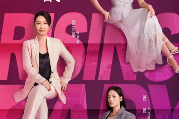 明星名字女:探索那些引人注目的女星背后的故事 明星名字女:探索那些引人注目的女星背后的故事