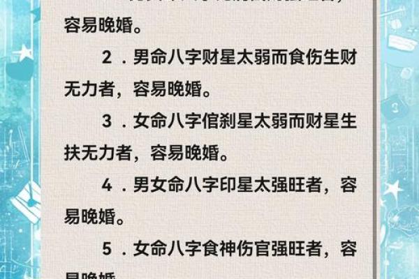 八字决定二婚命运,这几点不能忽视! 八字决定二婚命运,这几点不能忽视!