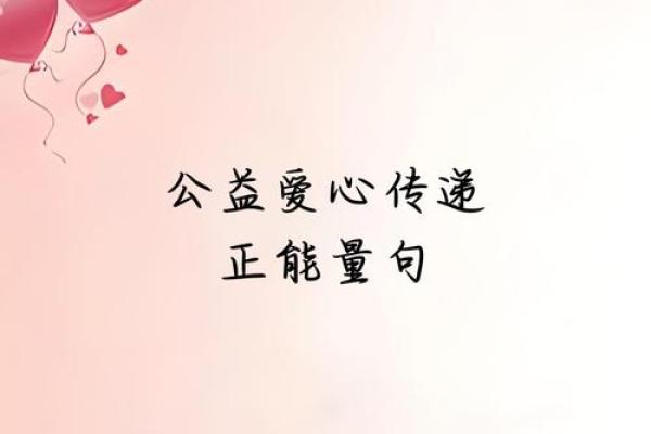如何挑选带阳的名字,传递正能量与美好 如何挑选带阳的名字,传递正能量与美好