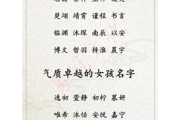 男宝宝名字大全 提升宝宝气质的命名技巧 男宝宝名字大全 提升宝宝气质的命名技巧