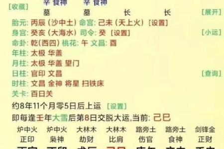 通过生辰八字挑选最佳结婚日期，提升婚姻运势的秘密