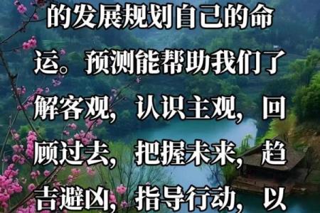 易奇八字下载方法揭秘，轻松预测未来运势