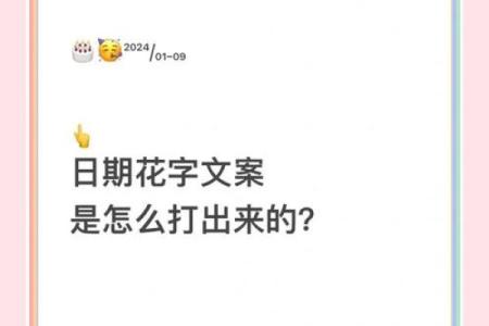 结婚日期选不好？生辰八字教你避开大坑