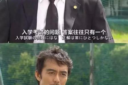 怪八字到底有多可怕？看完你可能会改变看法