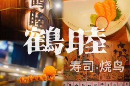 一试成主顾，八字面包竟然这么好吃！