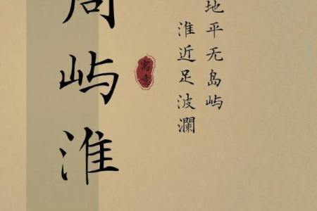 如何为周姓宝宝取一个独特又有意义的名字