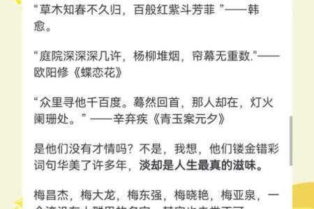 梅氏姓女宝宝名字创意与寓意