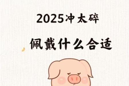 属猪人农历六月出生，如何充分发挥优势？