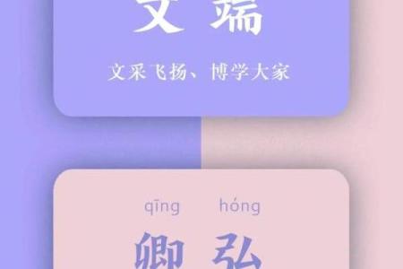 文姓宝宝如何起名字更有文化气息