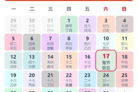 老黄历揭秘：2023年运势大解析，必看爆款攻略