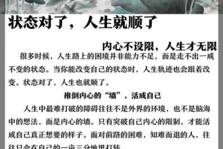 甲子婚姻如何影响你的人生和未来？