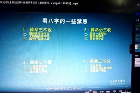 如何通过八字预测寿命长短，科学揭秘背后的奥秘