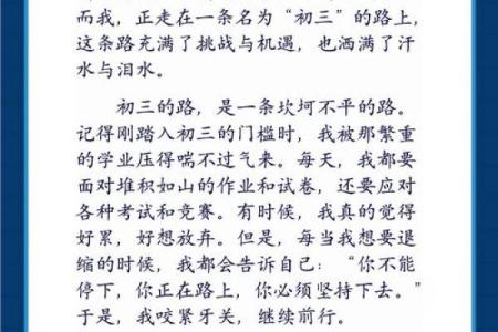 探索含水名字的寓意及其对人生的影响