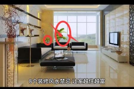 容易得病的风水禁忌及如何改善健康运势