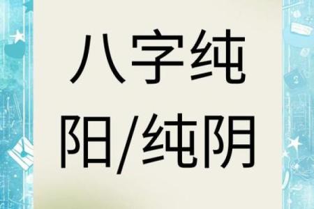 紫薇与八字结合，揭开你的命运密码