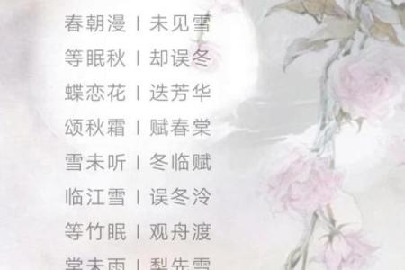 个性十足的三人组合霸气名字灵感大全