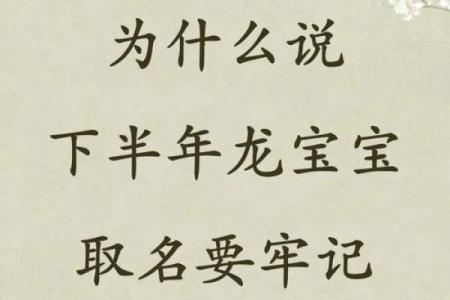 选择男宝宝名字的五大原则