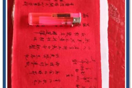 如何根据生辰八字给宝宝取个有意义的名字，助力一生好运