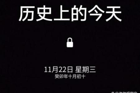 十月农历为什么叫这个名字？历史文化全解析
