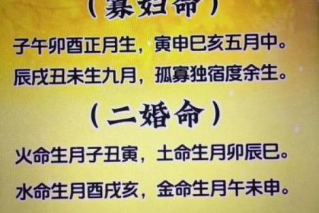 女命八字中的性开放密码，破解她们的爱情模式