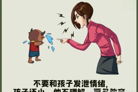 如何通过风水化解家庭频繁争吵