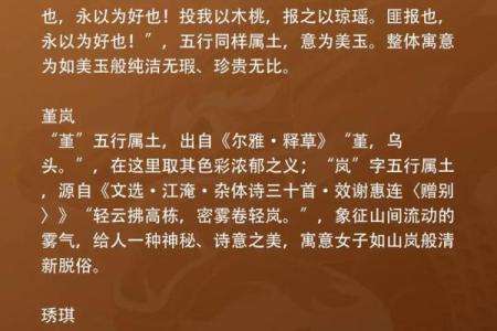女孩五行缺水缺金，如何为她取个合适的名字？