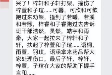 名字对个人身份的深远影响