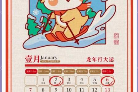 家居新气象万年历教您如何挑选最吉利的入宅吉日