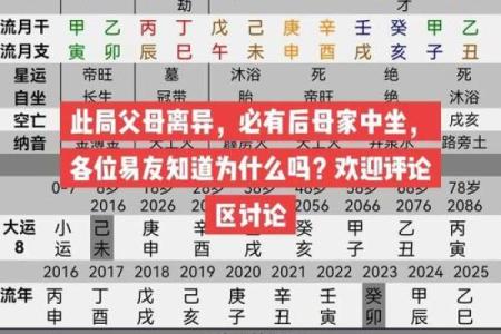 如何化解八字身弱？掌握这几点轻松改善运势