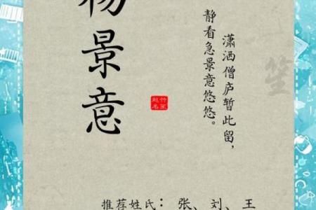 为杨姓宝宝选择合适名字的五个关键点
