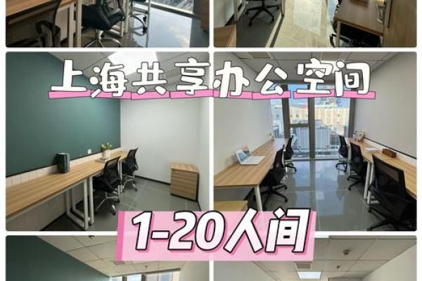 掌握中山办公风水培训,打造理想工作空间 掌握中山办公风水培训,打造理想工作空间