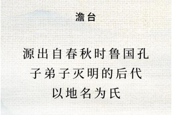优雅又有内涵的复姓名字,为宝宝选择最美好祝福 优雅又有内涵的复姓名字,为宝宝选择最美好祝福