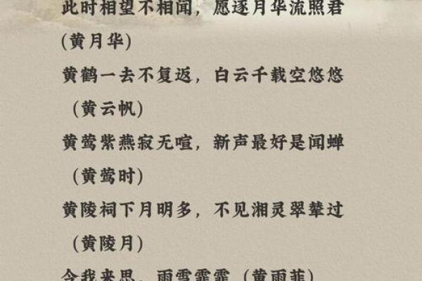 如何选择一个有意义的一字名字 如何选择一个有意义的一字名字
