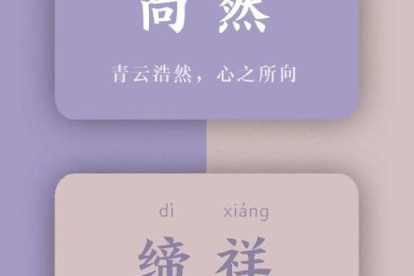 欣怡和心怡哪个名字更有意义和寓意 欣怡和心怡哪个名字更有意义和寓意