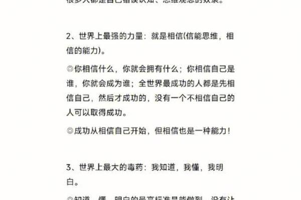 如何通过名字多少画改变人生轨迹 如何通过名字多少画改变人生轨迹