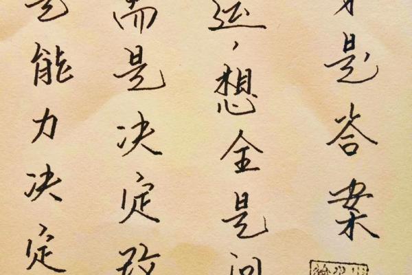 如何通过名字多少画改变人生轨迹 如何通过名字多少画改变人生轨迹