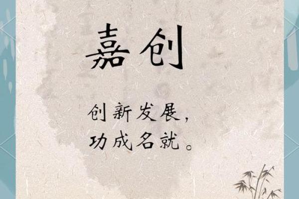 如何为公司取一个独特且有吸引力的名字 如何为公司取一个独特且有吸引力的名字