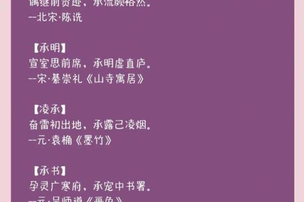 顺口又有寓意的男孩名字推荐 顺口又有寓意的男孩名字推荐