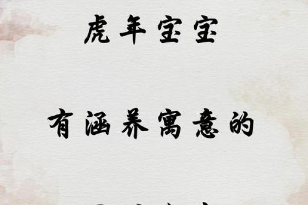 鸡年宝宝命名技巧:为你的宝宝选个寓意深远的名字 鸡年宝宝命名技巧:为你的宝宝选个寓意深远的名字