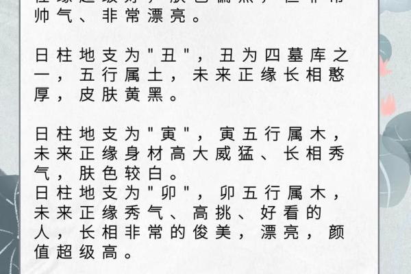 男人命中注定双妻,背后的命理知识你了解吗? 男人命中注定双妻,背后的命理知识你了解吗?