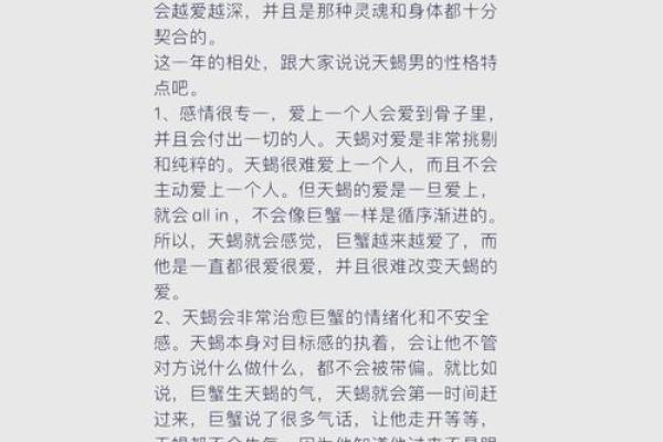 甲子男命与二婚伴侣能否实现完美契合? 甲子男命与二婚伴侣能否实现完美契合?
