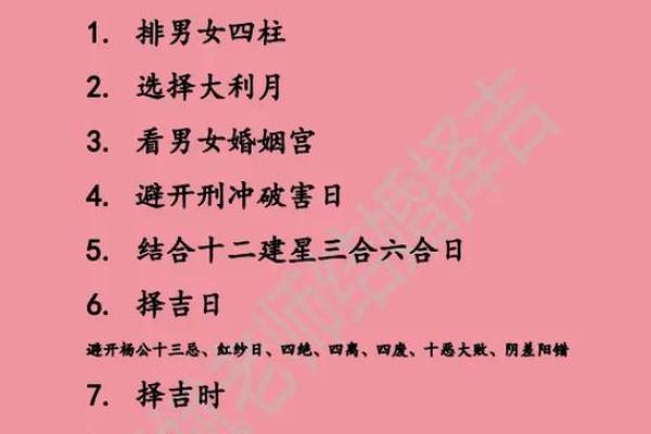 婚姻不顺?从八字命理找原因,改善婚姻生活 婚姻不顺?从八字命理找原因,改善婚姻生活