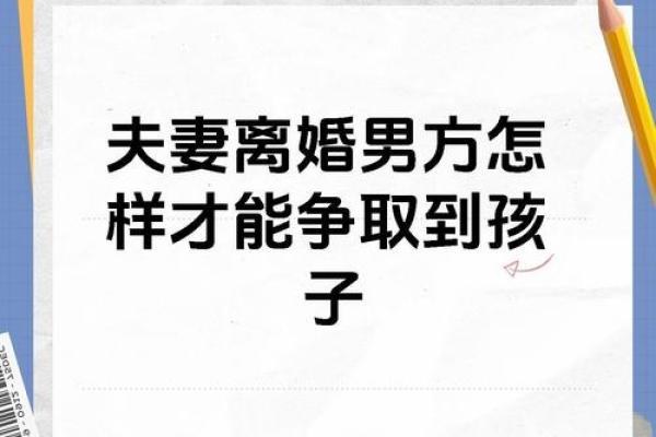 男人为什么会有双妻命?命运真的是这样安排的吗? 男人为什么会有双妻命?命运真的是这样安排的吗?